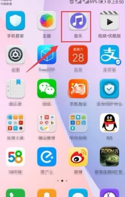 怎样把歌曲存到手机？