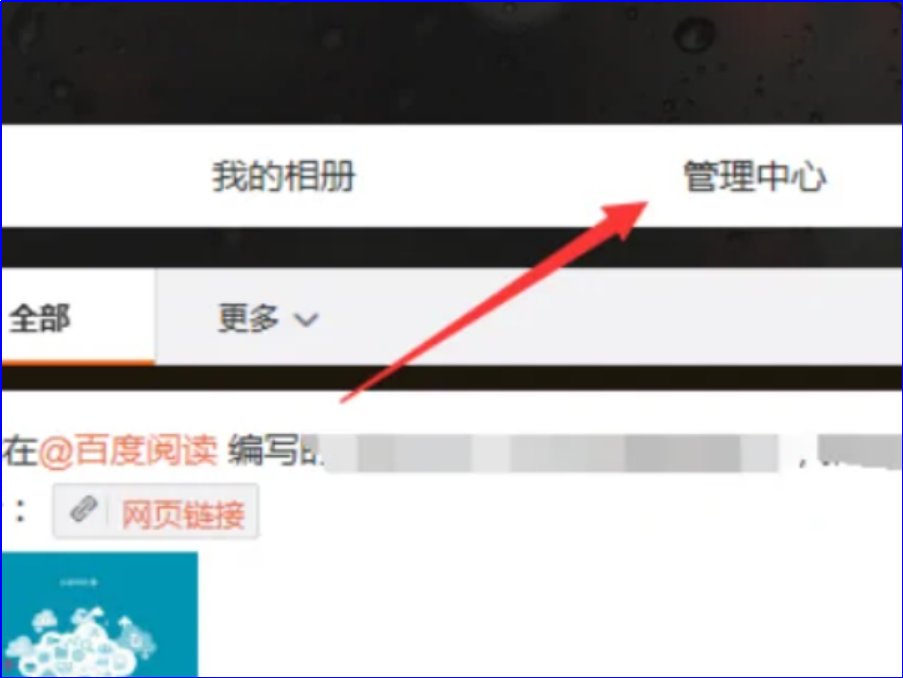 微博可以查看最近访客记录吗?