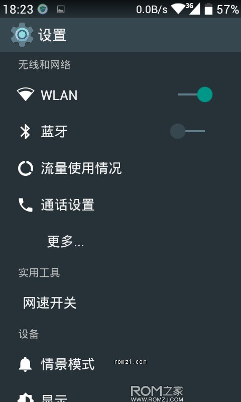 中兴 U807 刷机包的简介