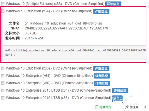 windows10 multiple editions是什么版本？
