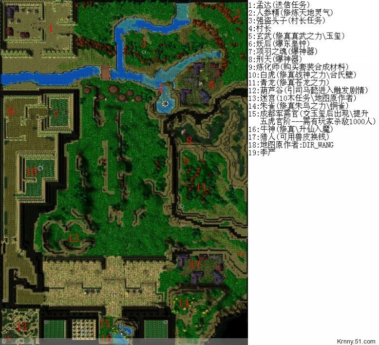 守卫剑阁五虎将