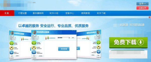 怎么去韩服玩冒险岛2