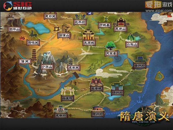 隋唐演义OL的游戏介绍