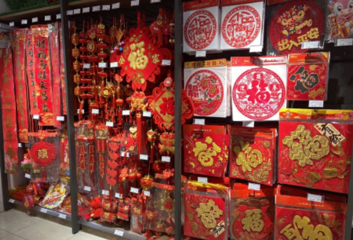 听山河滔滔江水连绵不绝,看中华锦绣大地绝美如画。 横批:锦绣河山?