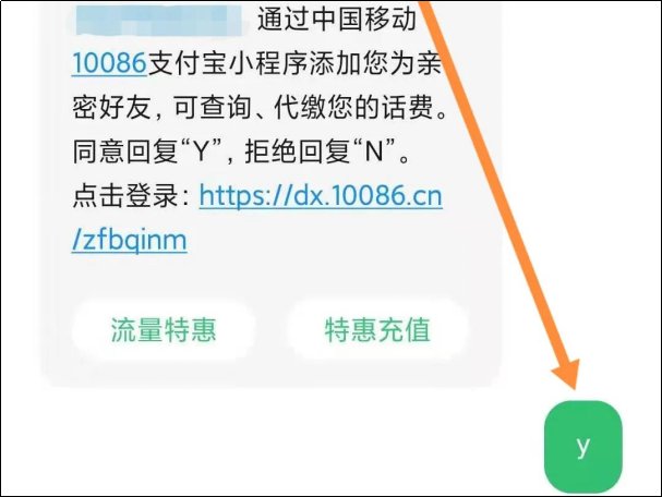 怎样查手机积分？