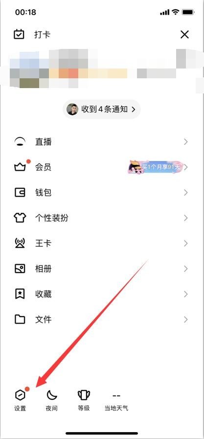 如何找到QQ曾经登录过的QQ号