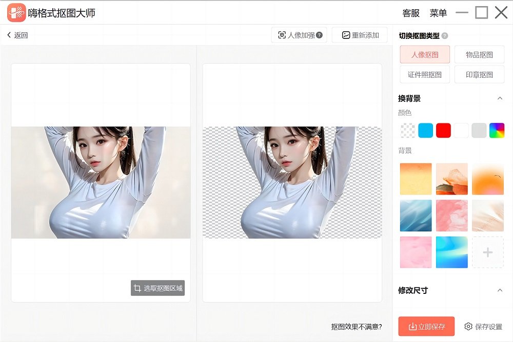 5寸照片的尺寸是多少像素*像素啊?