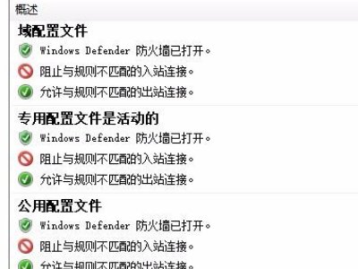 如何打开1433端口开启?