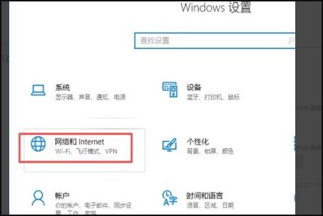 戴尔笔记本怎么设置wifi信号？