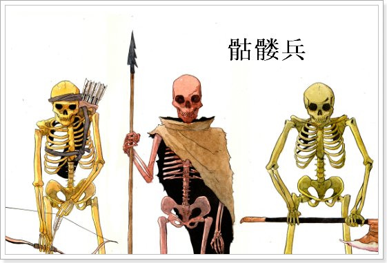 地狱十二恶魔实力排名