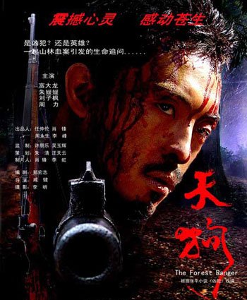 戚健的主要作品