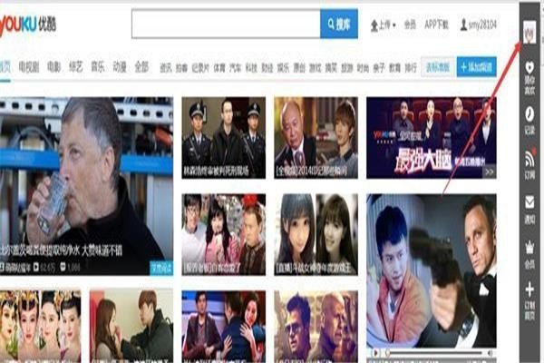 优酷会员账号怎么看？