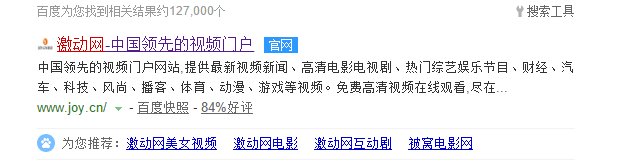 激动网是怎么注册的啊