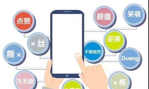 我是阿木木是什么梗？