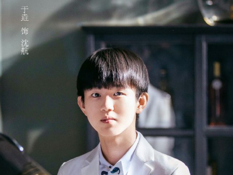 耀眼的你啊大结局