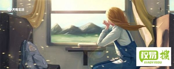 女的给男生倒插烟什么意思