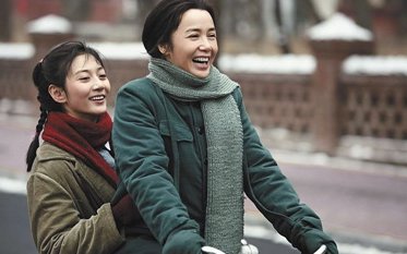 娘要嫁人这部电视剧的结局是什么