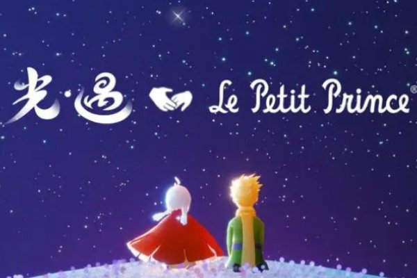 光遇蓝色光芒在哪儿?