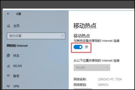 戴尔笔记本怎么设置wifi信号？