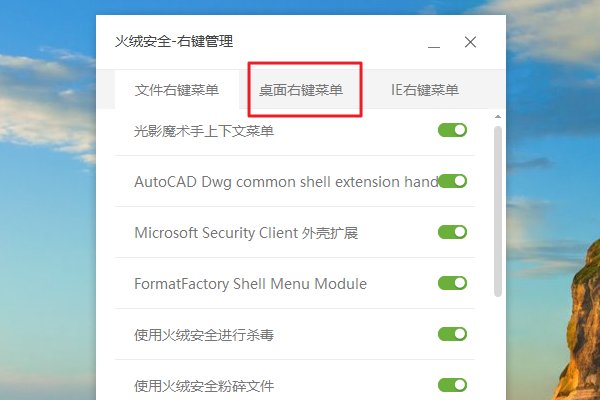 为什么我的电脑用不了右键菜单了呢。