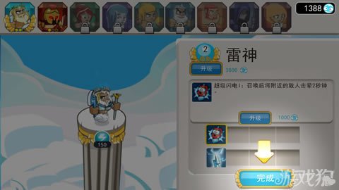 偶滴神:TD的游戏攻略