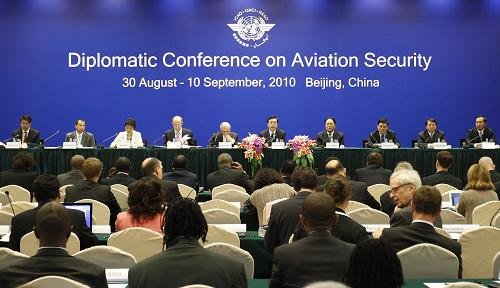 世界上第一个国际禁毒日公约是什么