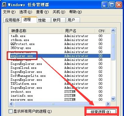 桌面不见了怎么办？