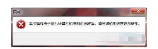 怎么禁止QQ游戏程序运行?