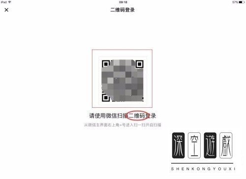手机微信可以同时登录在ipad上吗?