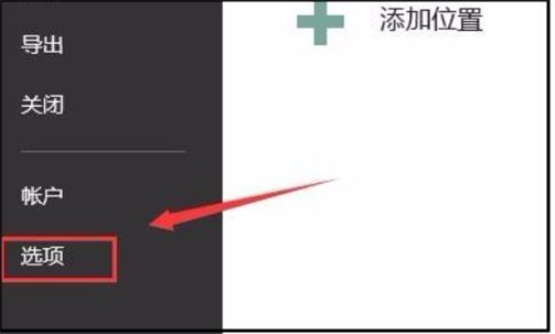 excel无法打开dde文件怎么办?