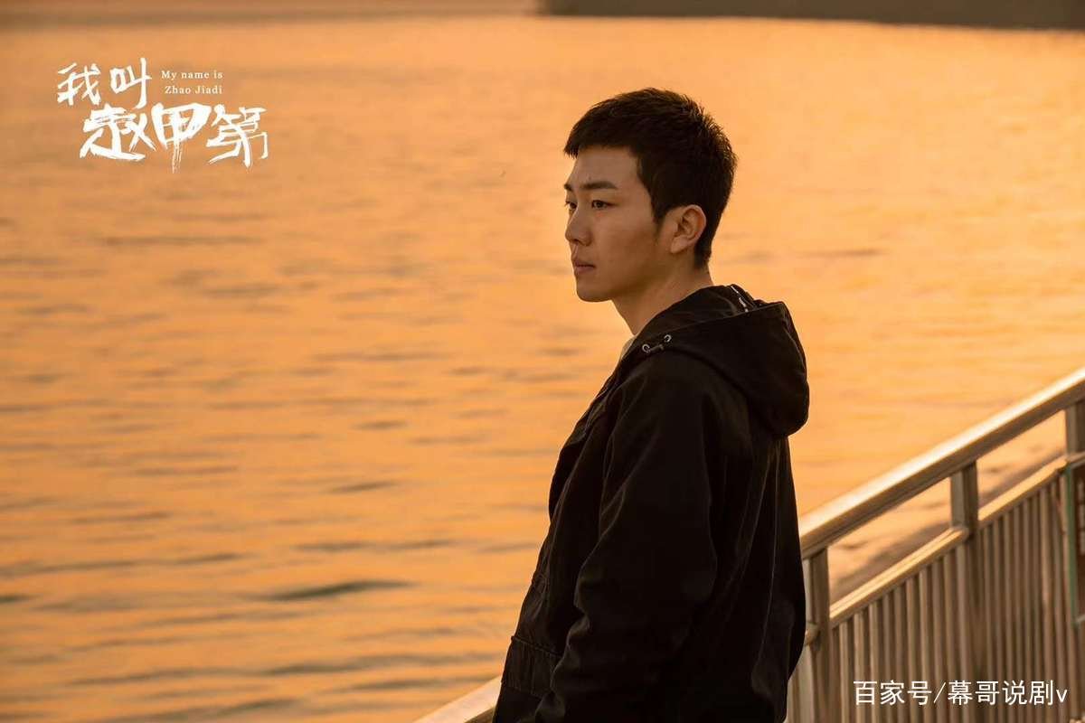 《我叫赵甲第》大结局，剧中人物最终的结局是怎样的？