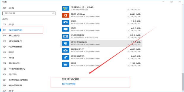 如何安装JPG虚拟打印机