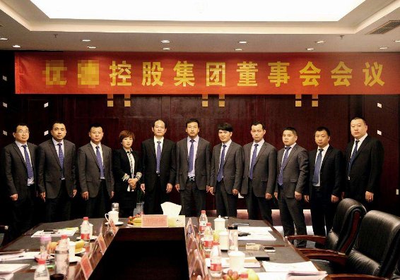 日语中「役员」「取缔役」的区别是什么，应该怎么翻译？如果同时出现的话。（不要都译成董事）