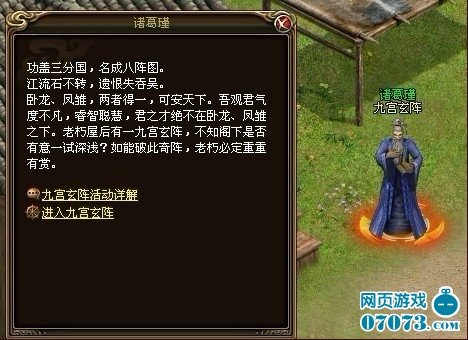 九宫阵的九宫算法