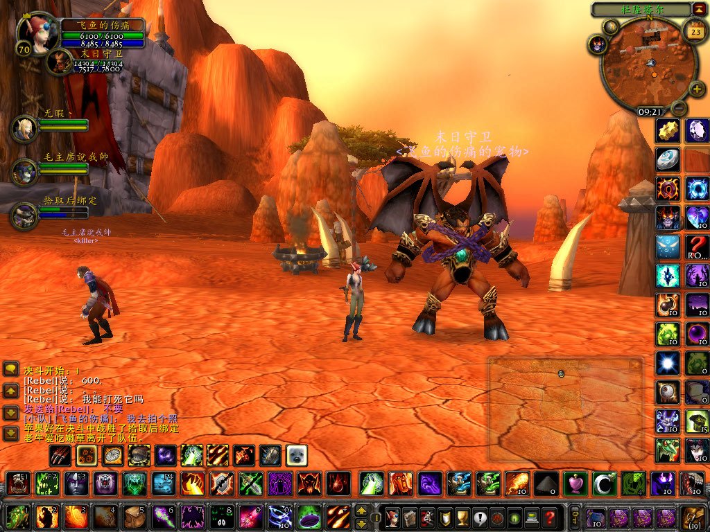 玛格曼达的介绍