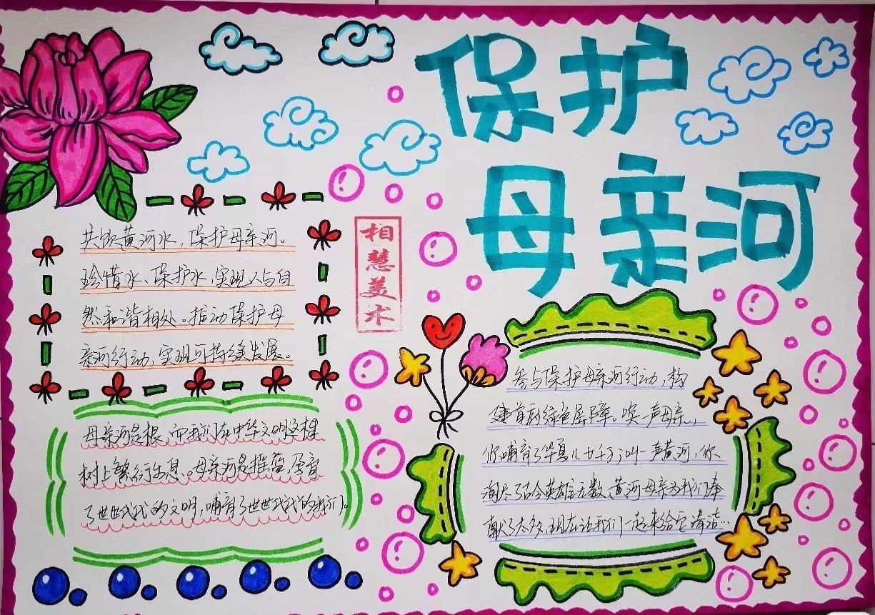 每年的3月9日是什么日子???