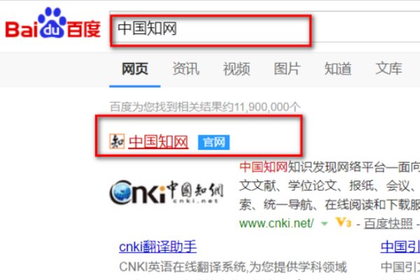 中国知网论文检测入口在哪里？