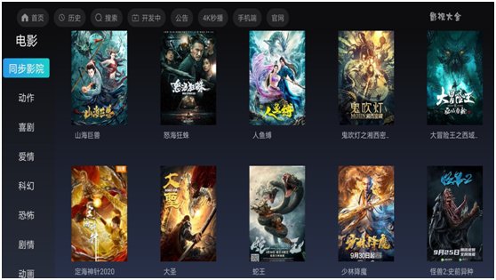 哪个视频软件可以免费看所有的影片