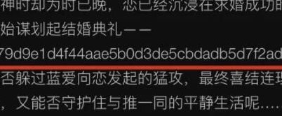 琉璃神社的东西能下载吗？