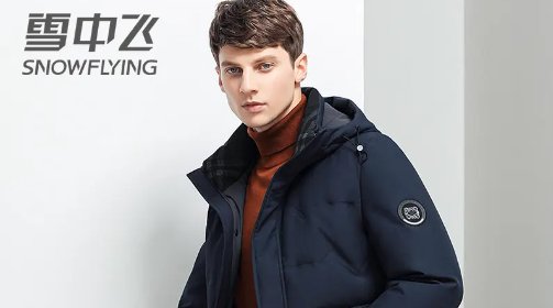 国产羽绒服十大名牌排名有哪些
