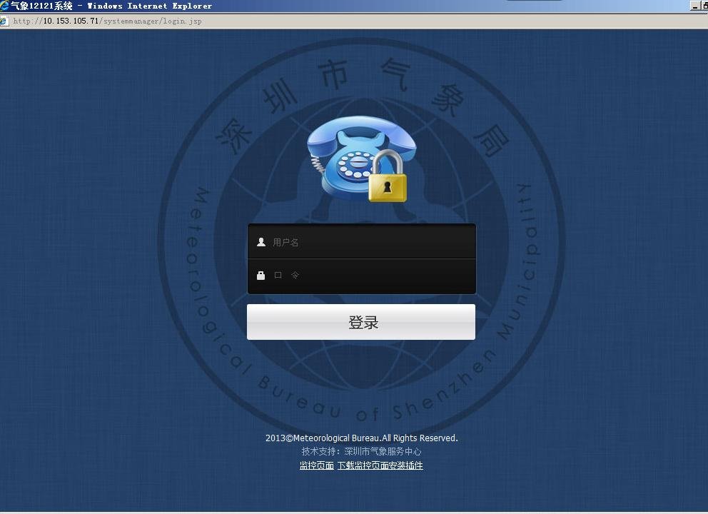 声讯业务的定义