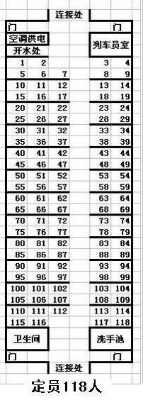 T311 2车018 是靠窗户的吗