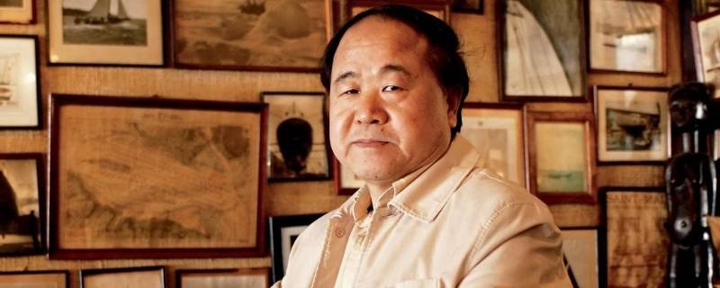 莫言哪里人