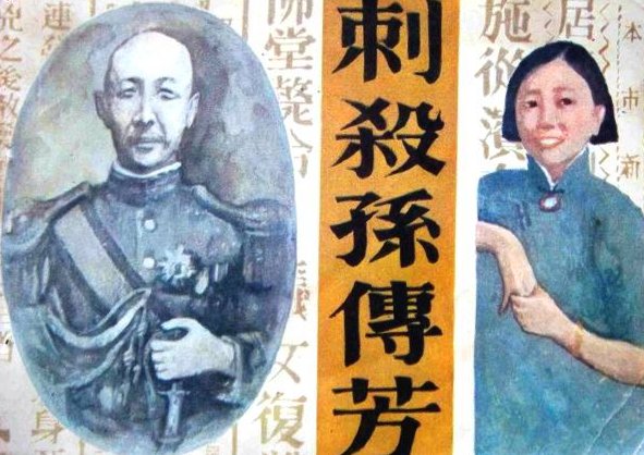 一代宗师章子怡扮演的宫二先生的原型是?