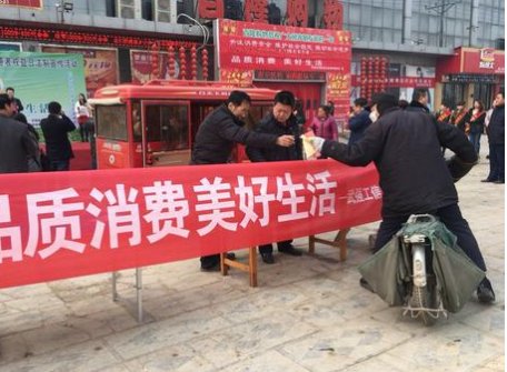 3.15一般指的是什么节日？