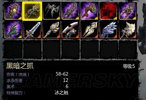 暗黑血统2支线任务破碎熔炉,求图文攻略