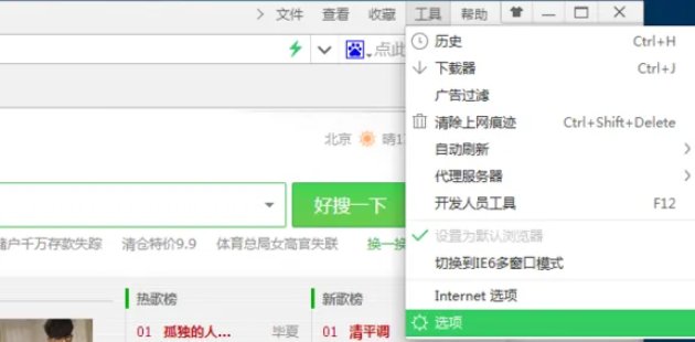 浏览器的收藏夹怎么显示出来啊？