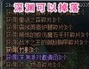 DNF：赵云最好看的幻化武器是哪一把？