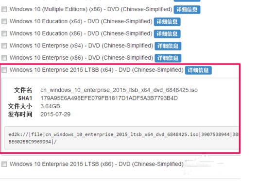 windows10 multiple editions是什么版本？