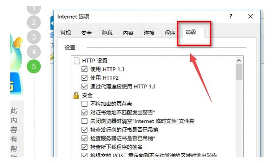 b站怎么打不开了?